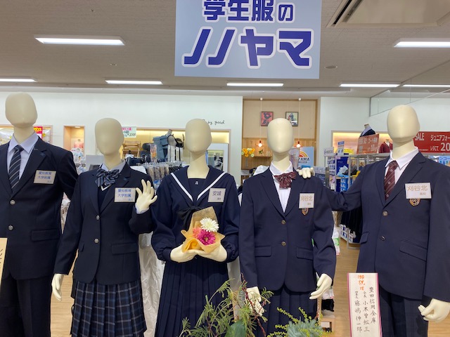 NEWS | 学生服のノノヤマ